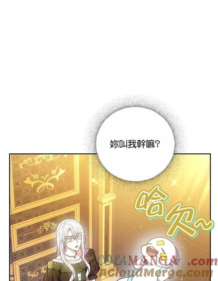 第68话 第57页