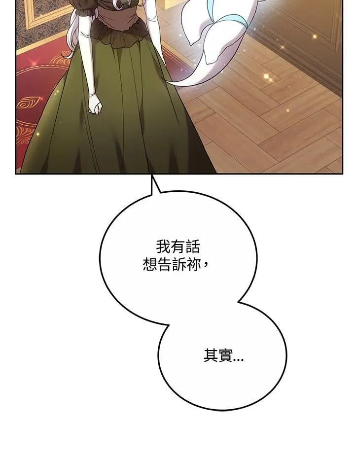 第68话 第58页