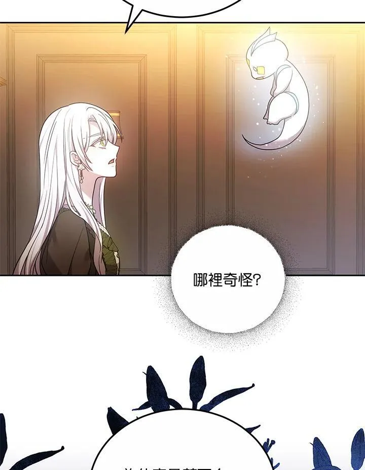 第68话 第63页