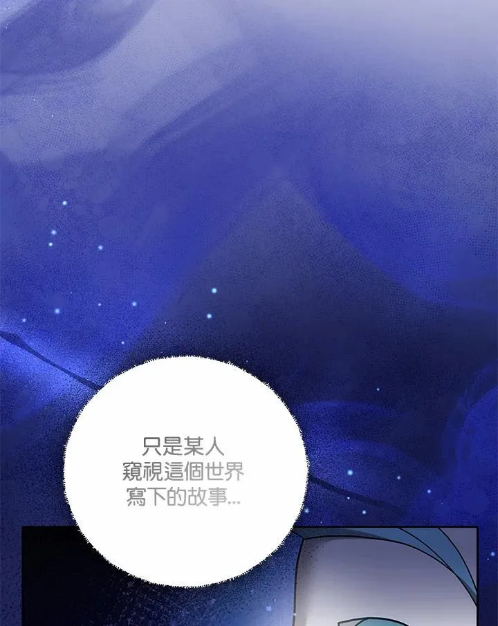 第68话 第67页