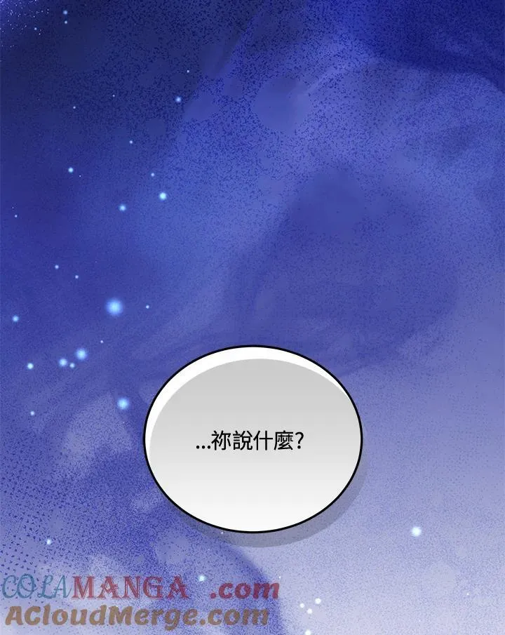 第68话 第69页