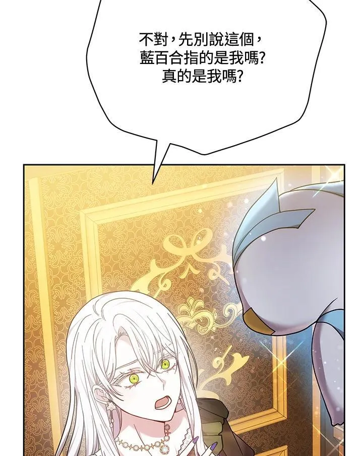第68话 第71页