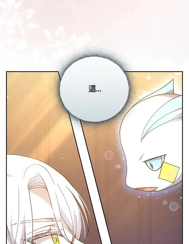 第68话 第76页