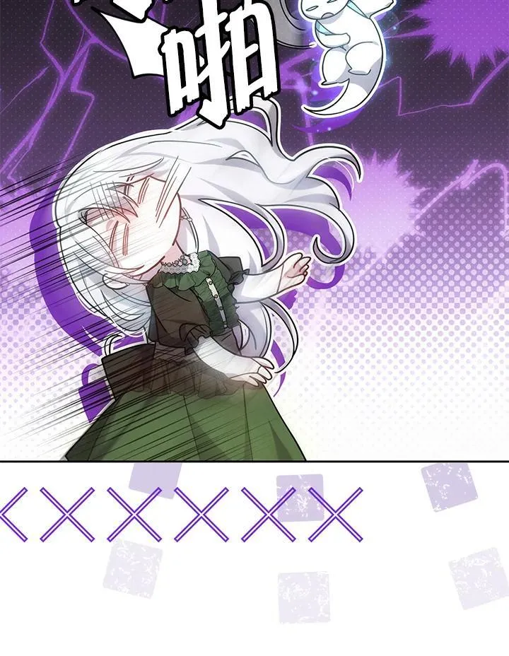 第68话 第79页