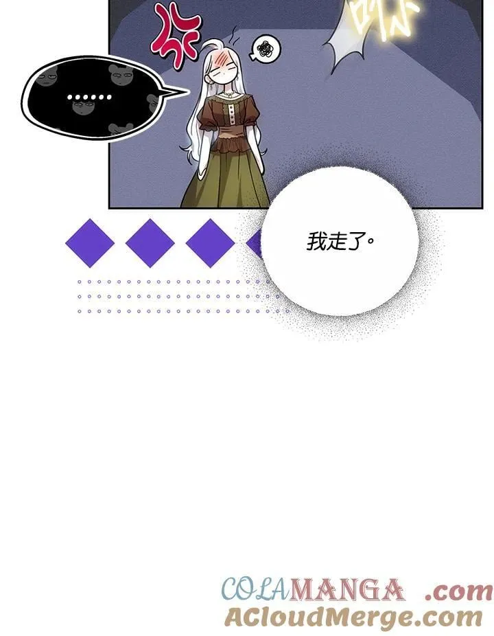 第68话 第81页