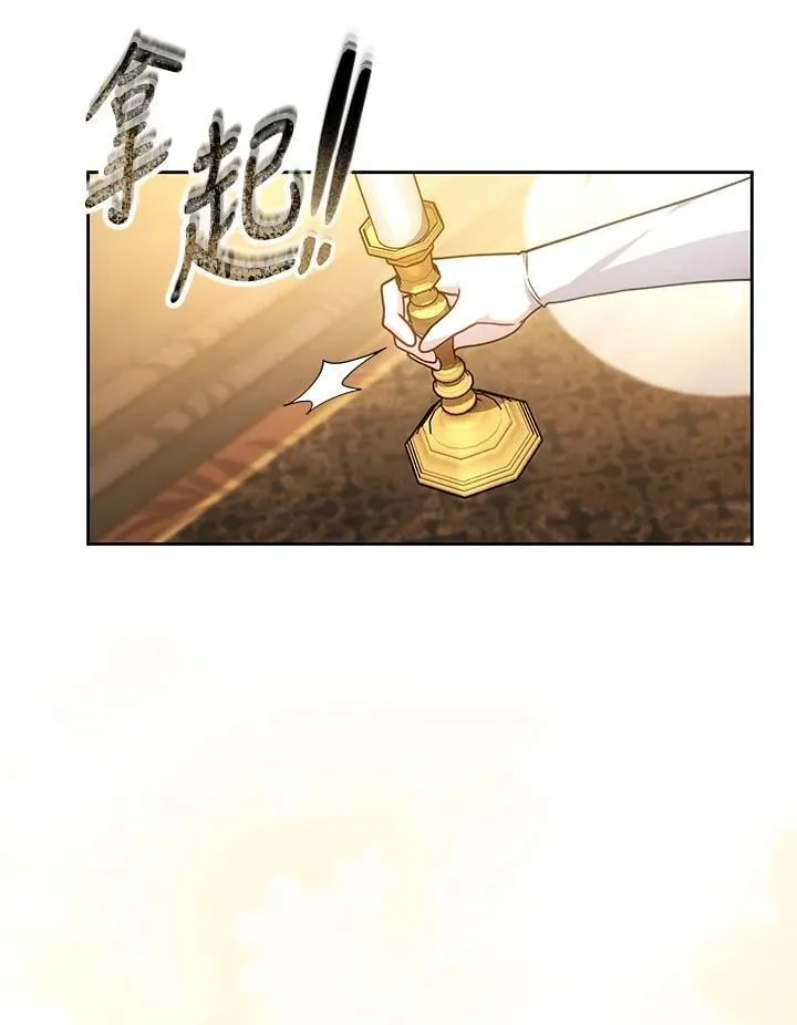 第68话 第82页