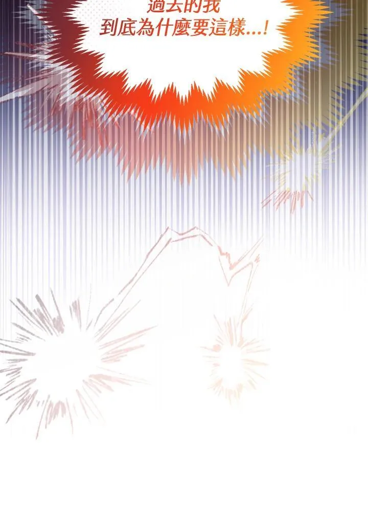 第68话 第95页
