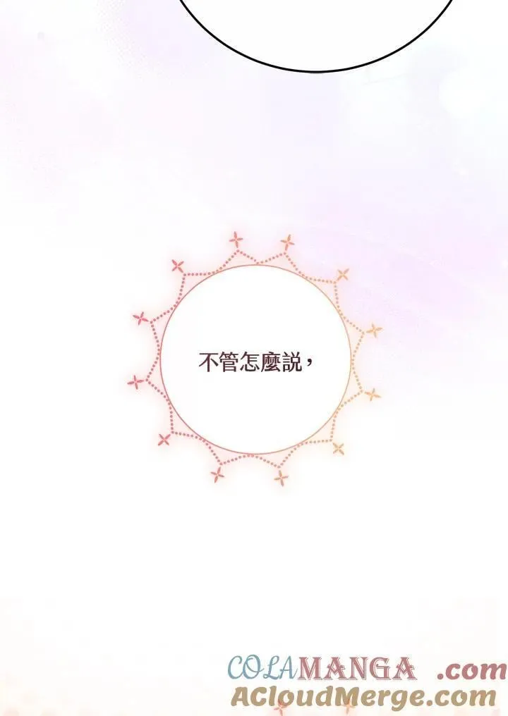 第68话 第101页