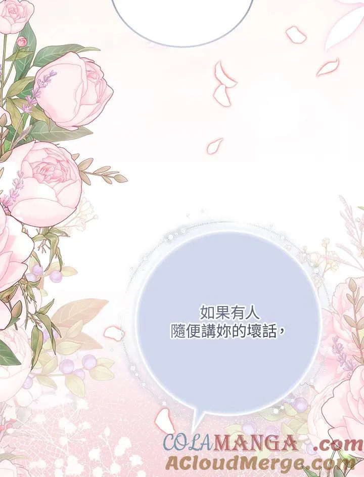 第68话 第105页