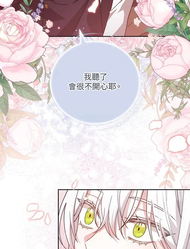 第68话 第107页