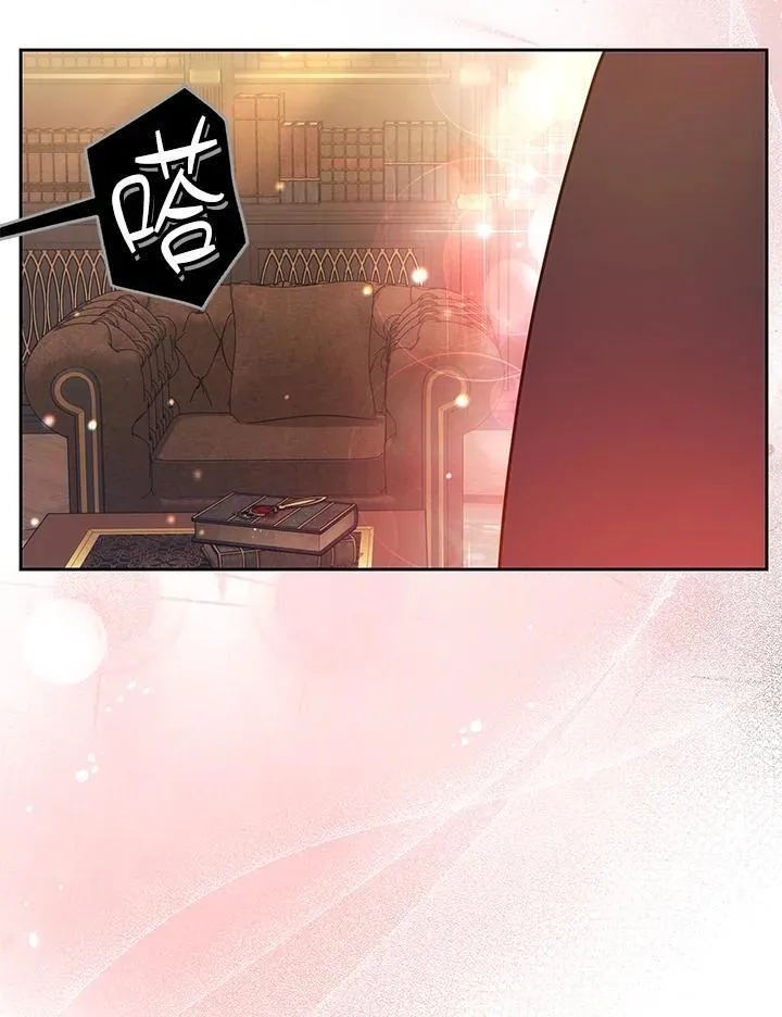 第68话 第110页