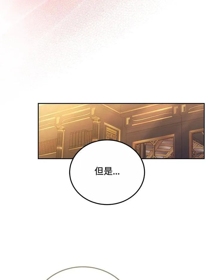 第68话 第111页