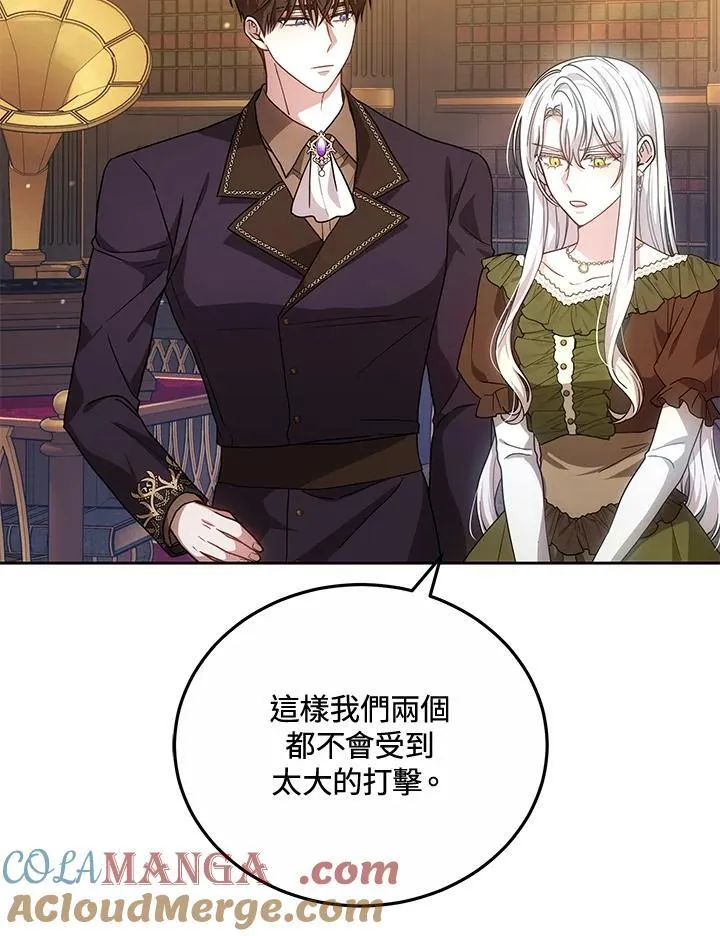 第68话 第113页