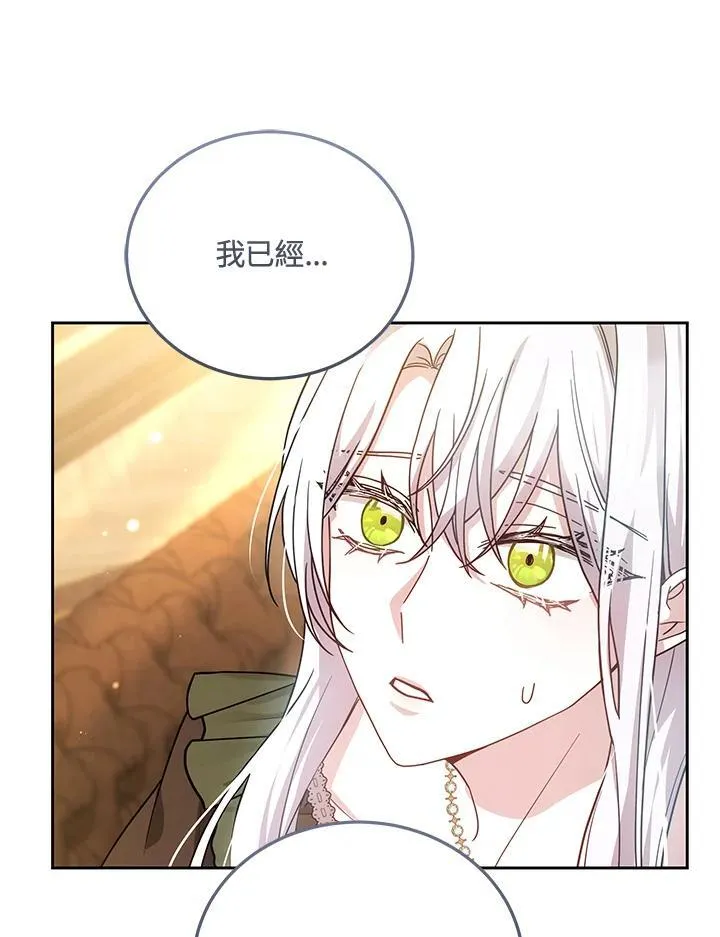 第68话 第115页