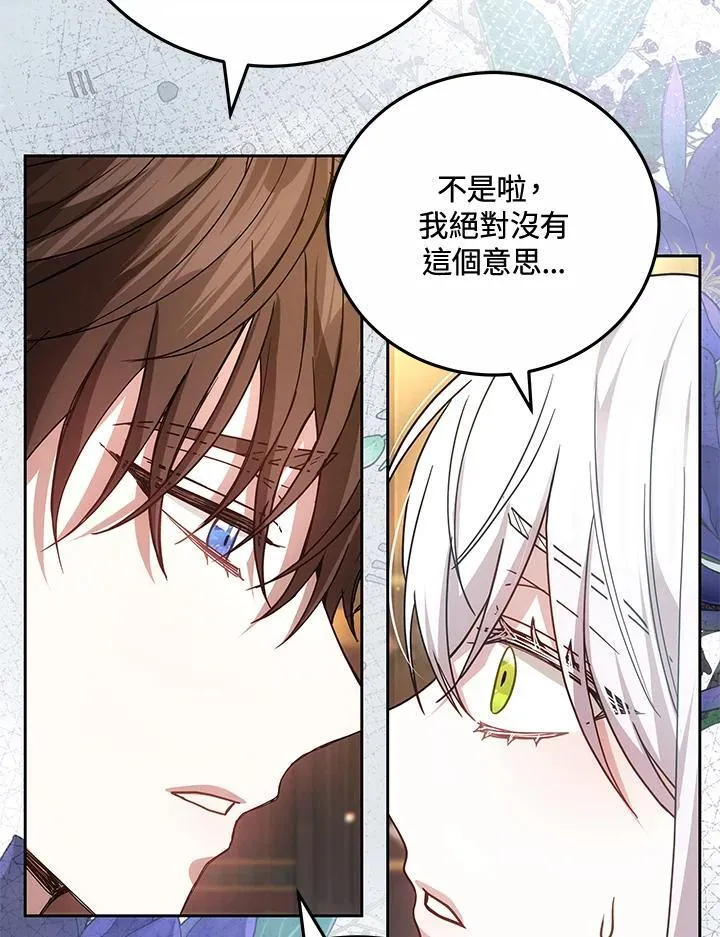第68话 第119页
