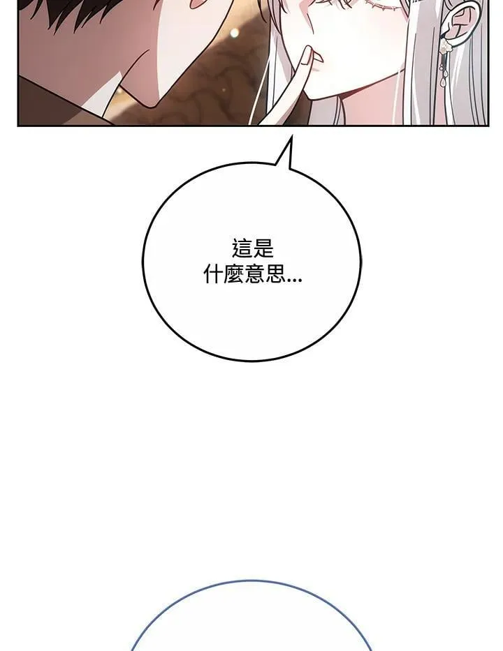 第68话 第123页