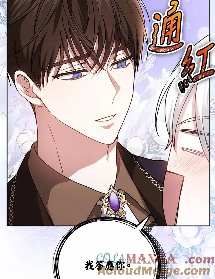 第68话 第125页