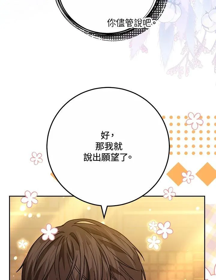 第68话 第126页