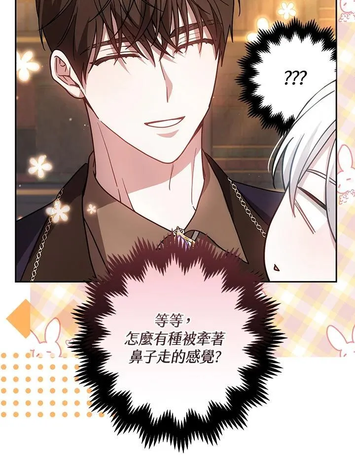 第68话 第127页