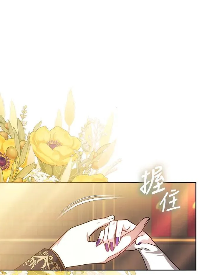 第68话 第128页