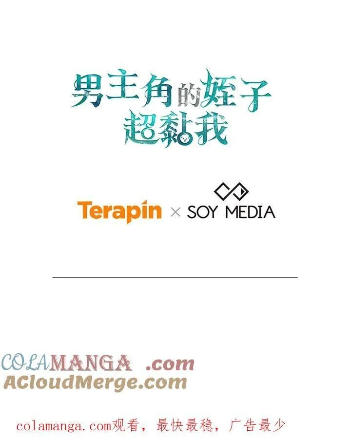 第68话 第133页