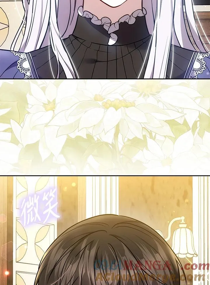 第69话 第4页