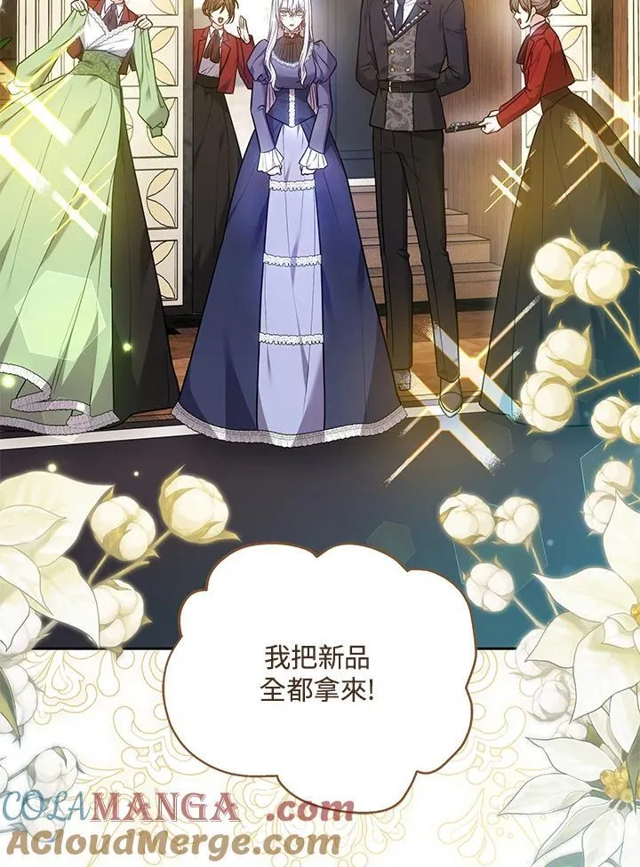 第69话 第7页