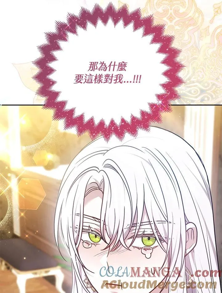 第69话 第13页