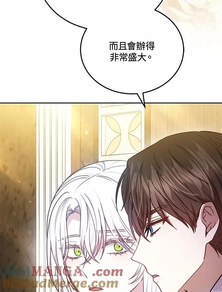 第69话 第16页