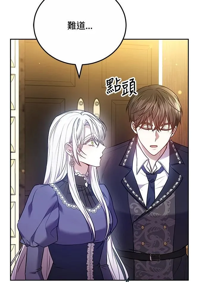 第69话 第18页