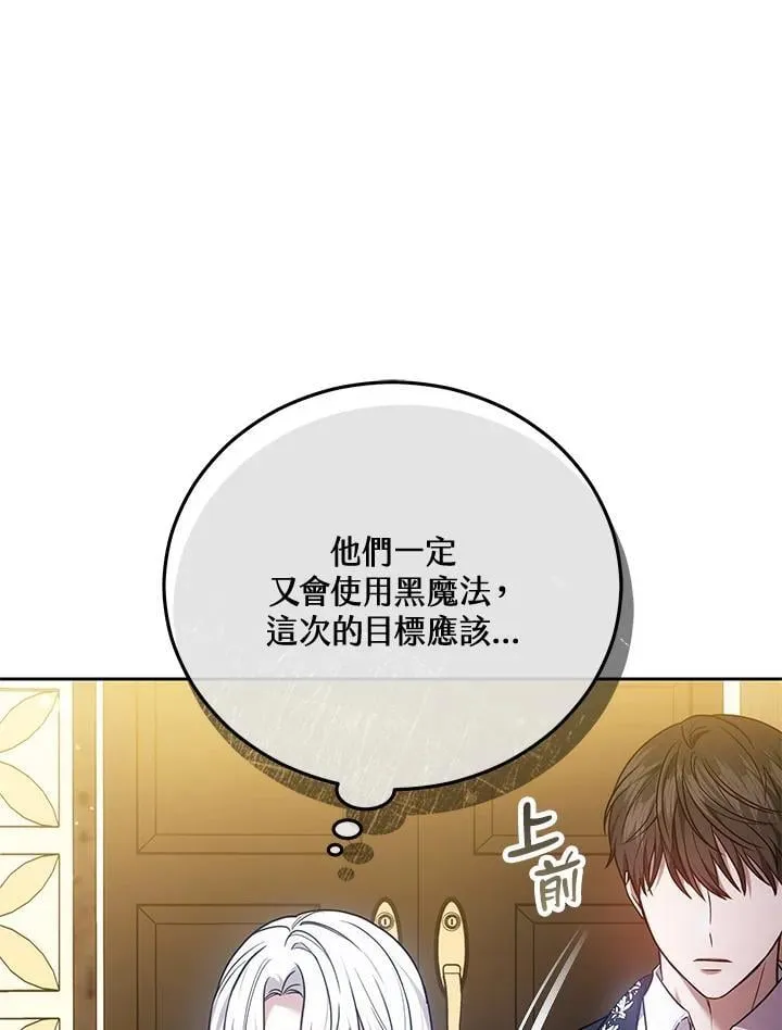第69话 第21页