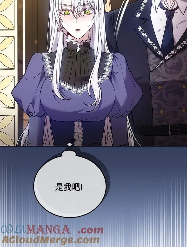 第69话 第22页