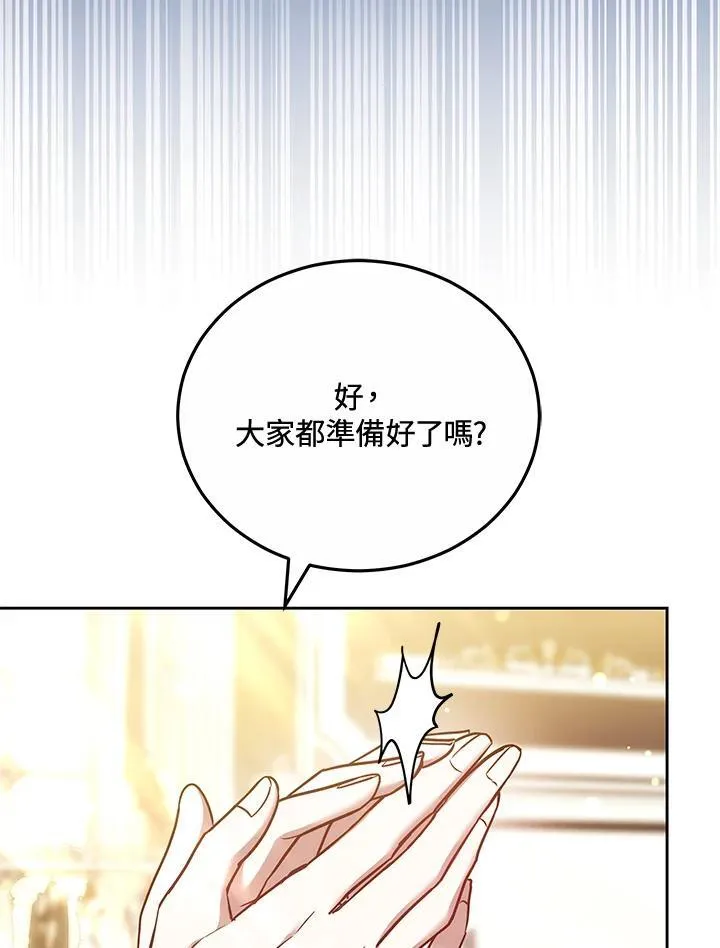 第69话 第23页