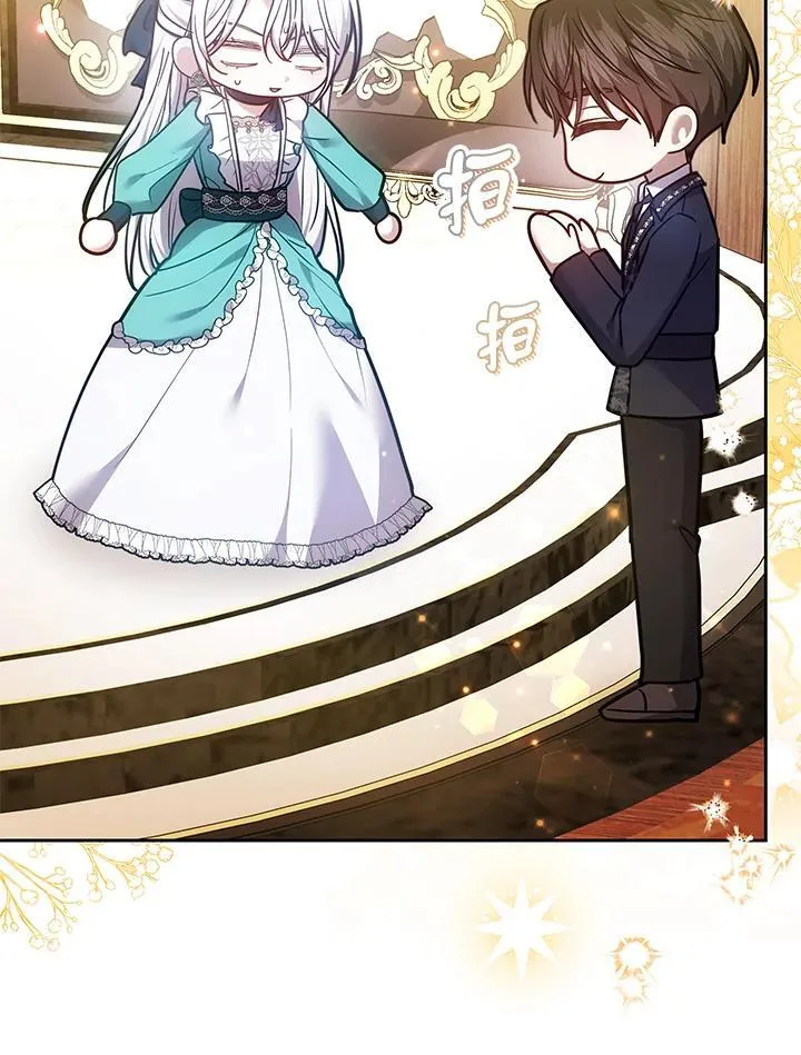第69话 第30页