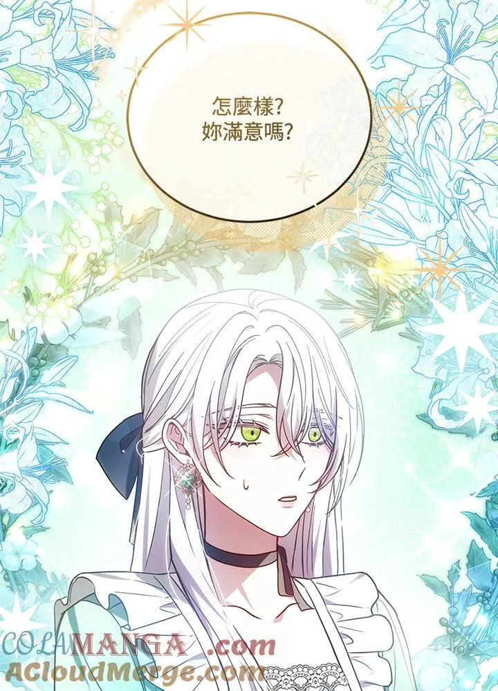 第69话 第34页