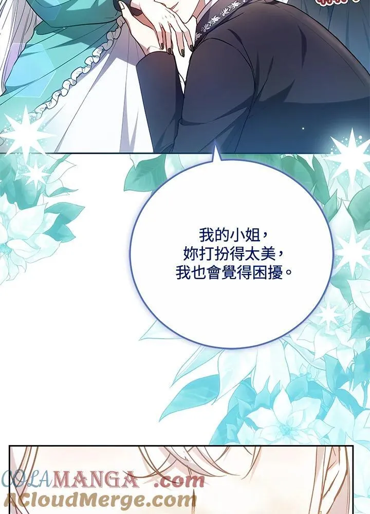 第69话 第37页