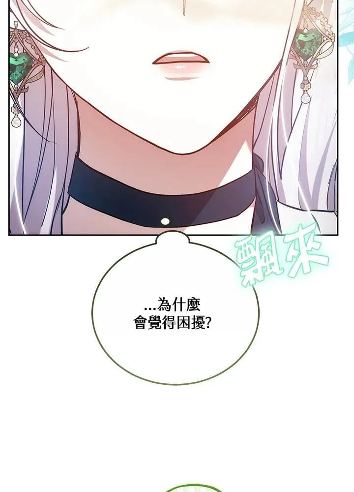 第69话 第38页