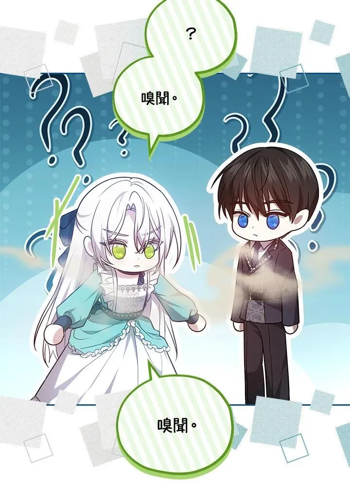 第69话 第39页