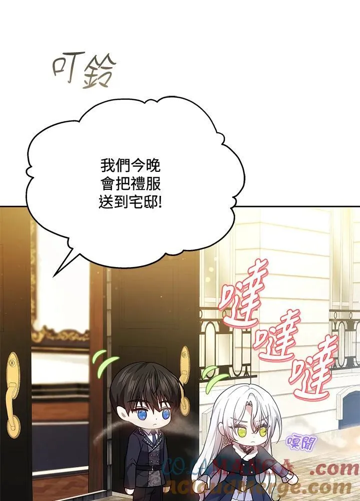 第69话 第40页