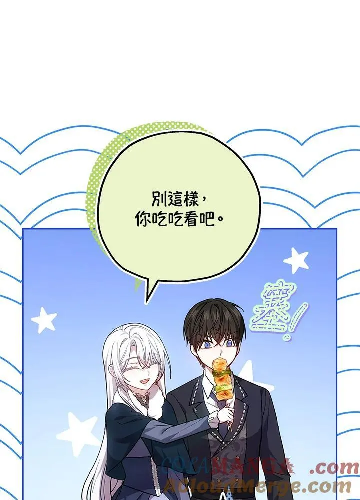 第69话 第46页