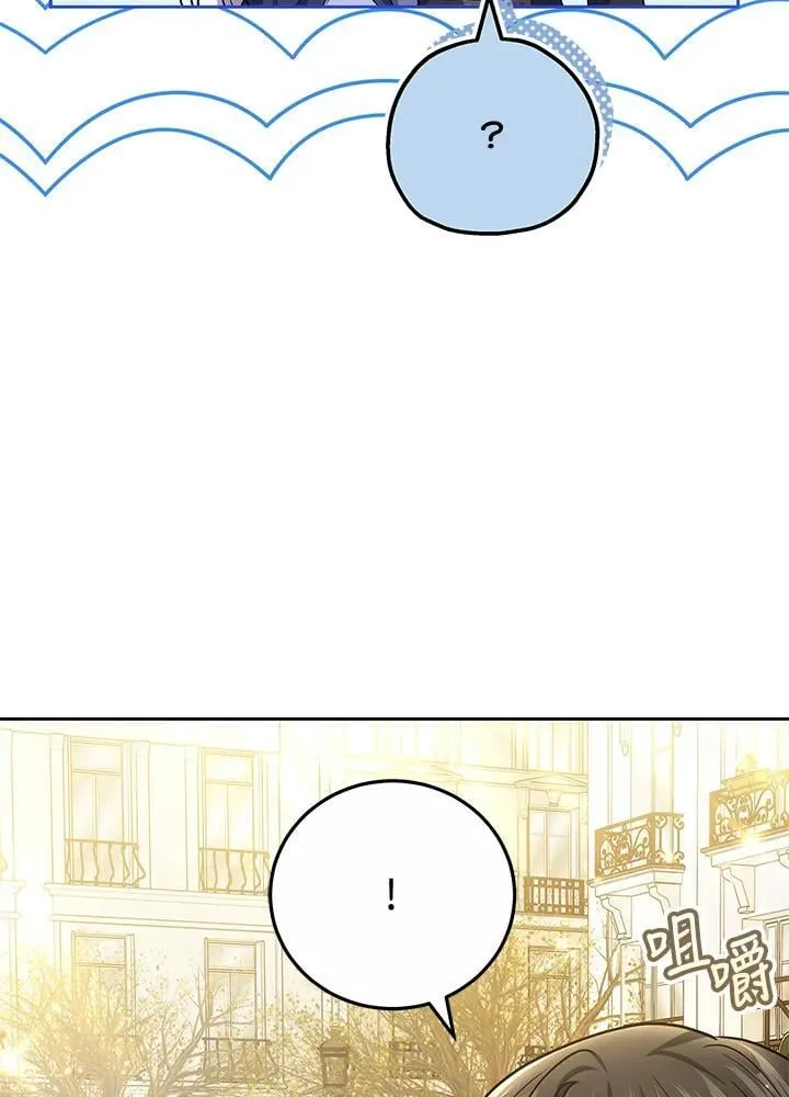 第69话 第47页