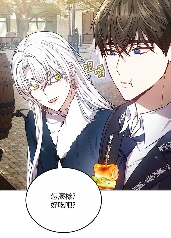 第69话 第48页