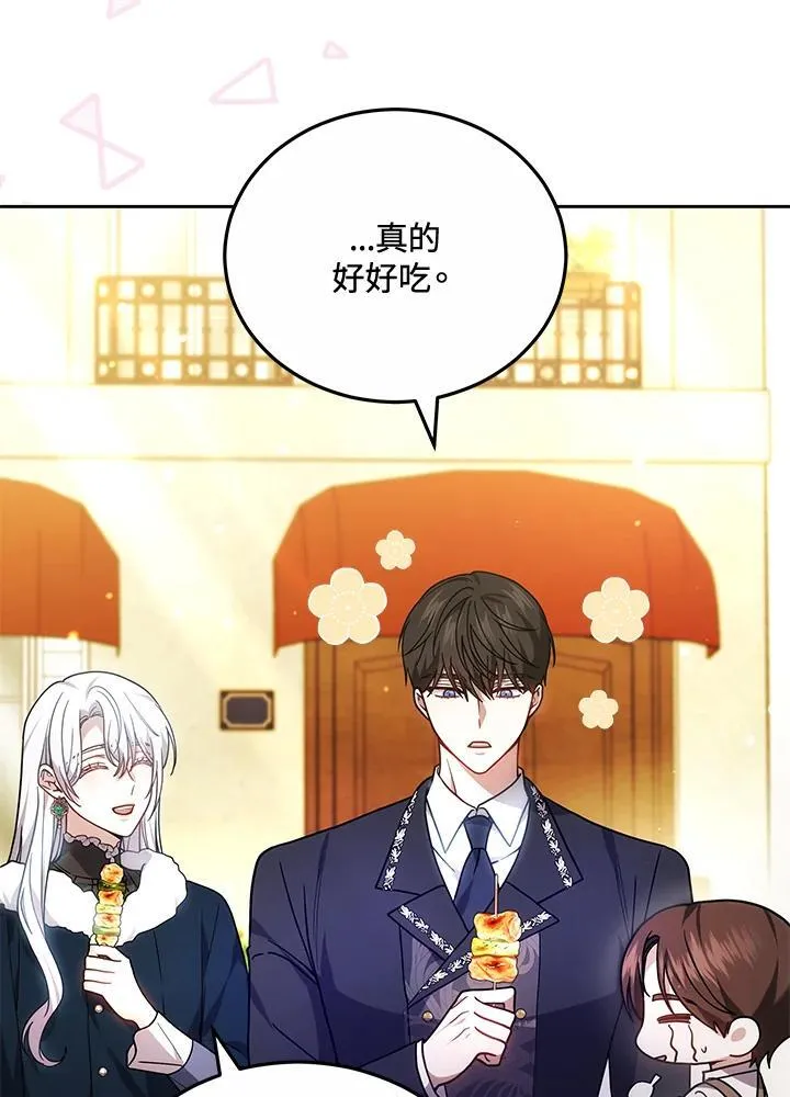 第69话 第50页