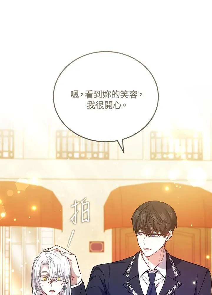 第69话 第53页