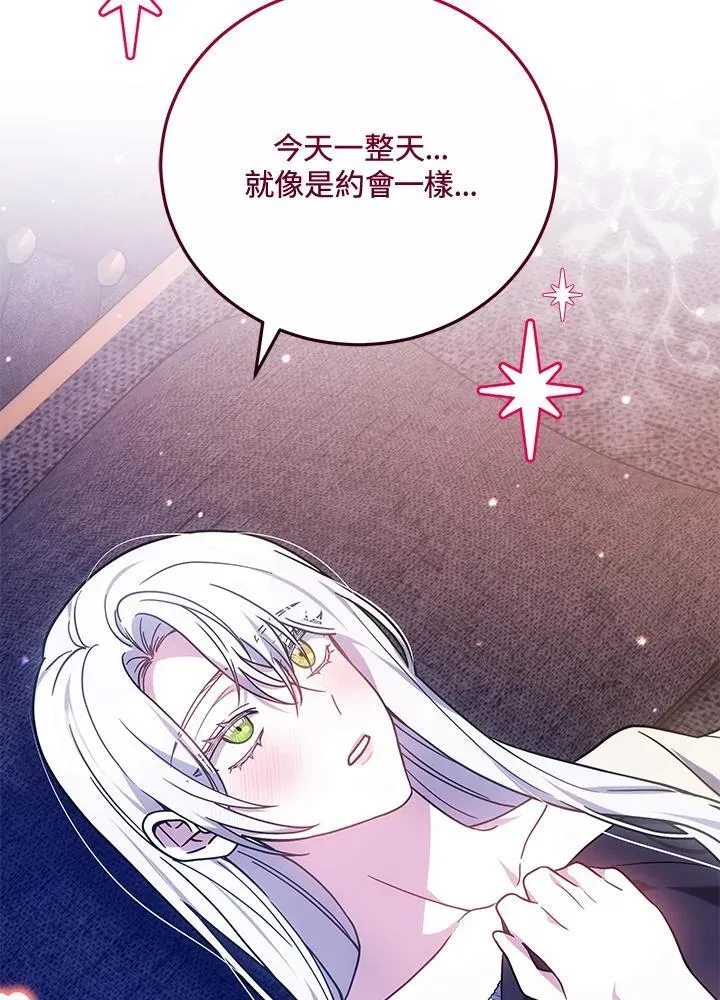 第69话 第59页