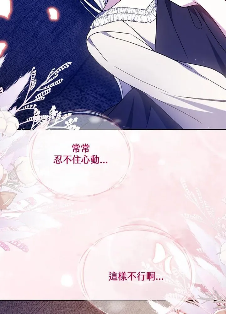 第69话 第60页