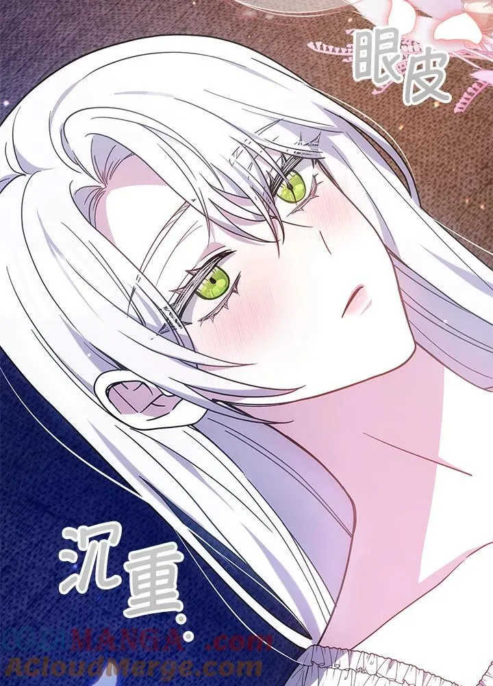 第69话 第61页