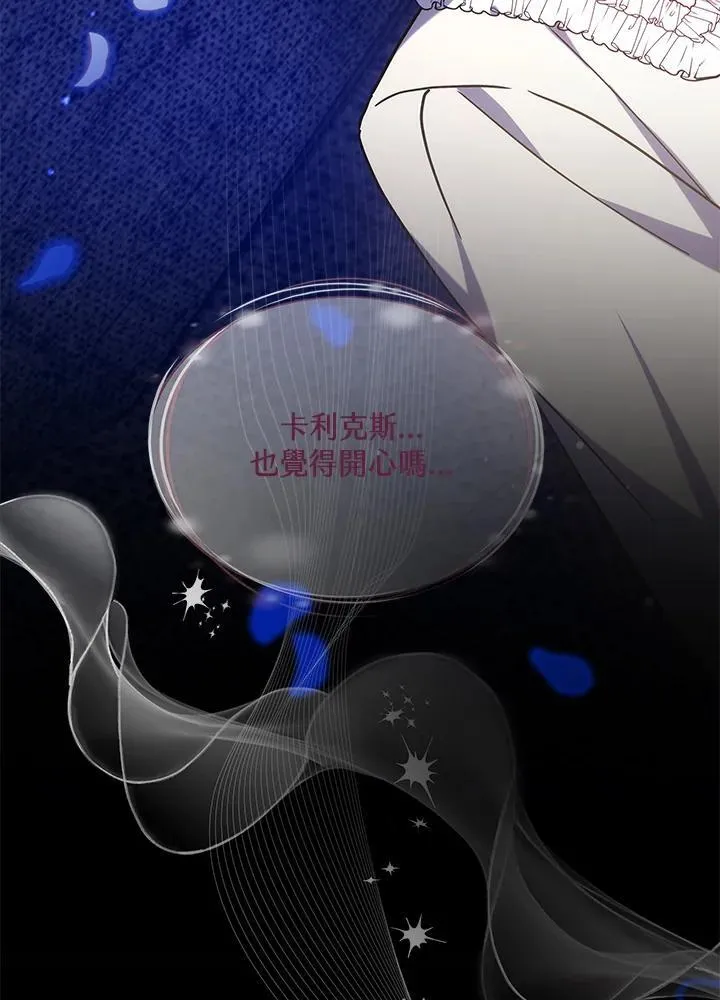 第69话 第62页