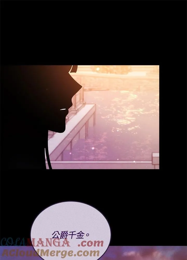 第69话 第67页
