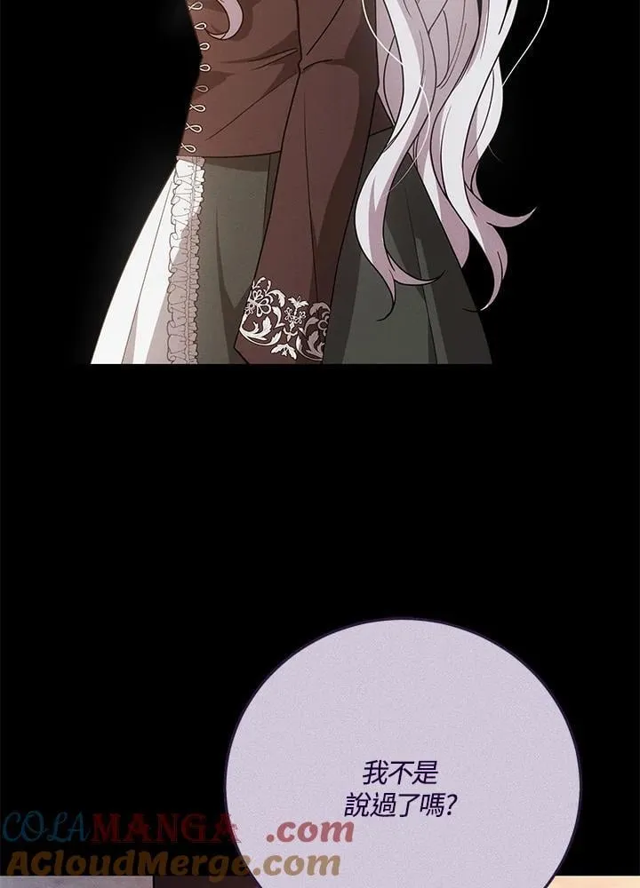 第69话 第70页